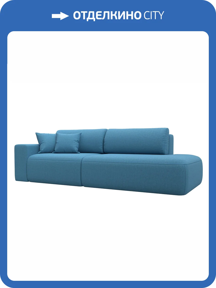 Прямой диван Лига Диванов Лига-036 НПБ Модерн 124765L амур голубой, подлокотник слева фото 10