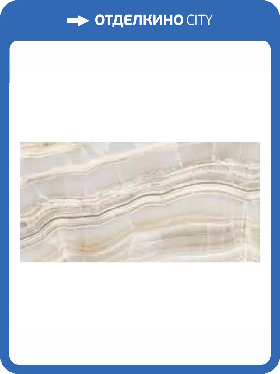 Керамогранит Absolut Gres Rebecca Natural AB 1035G Gloss 60x120 фото 4