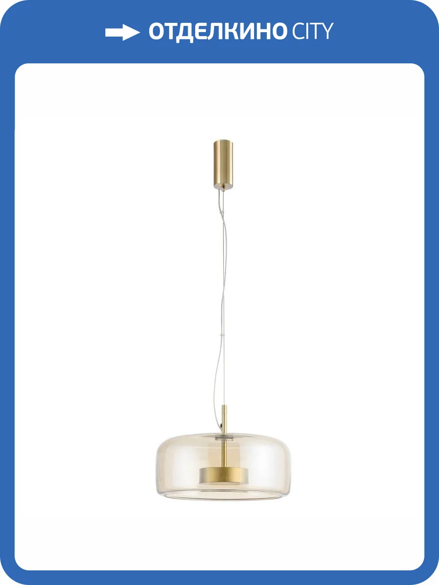 Подвесной светодиодный светильник Favourite Reflex 4235-2P фото 5