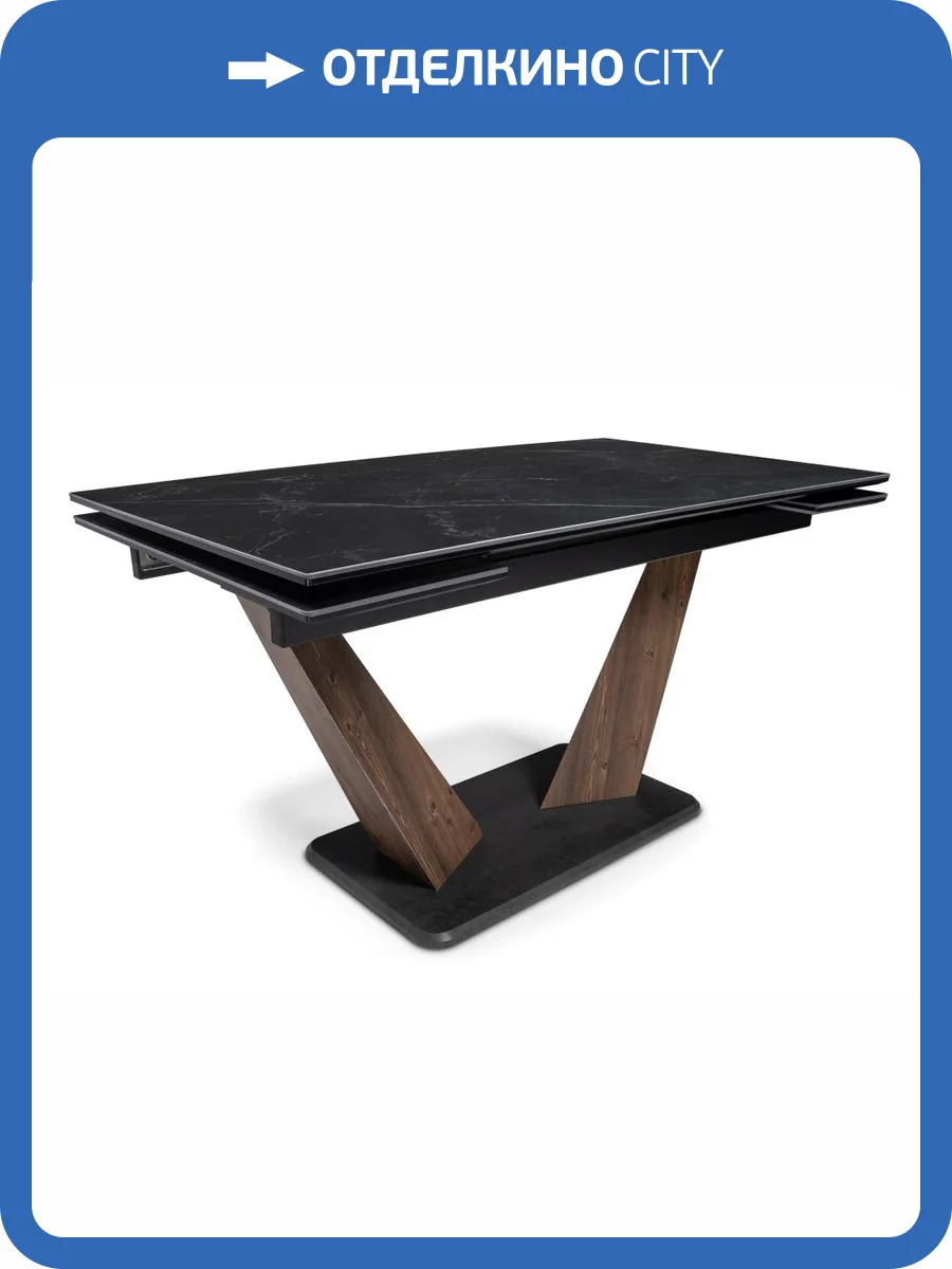 Стол Woodville Кели 532394 черный мрамор, орех кантри, черный 140(200)x80x76 фото 11