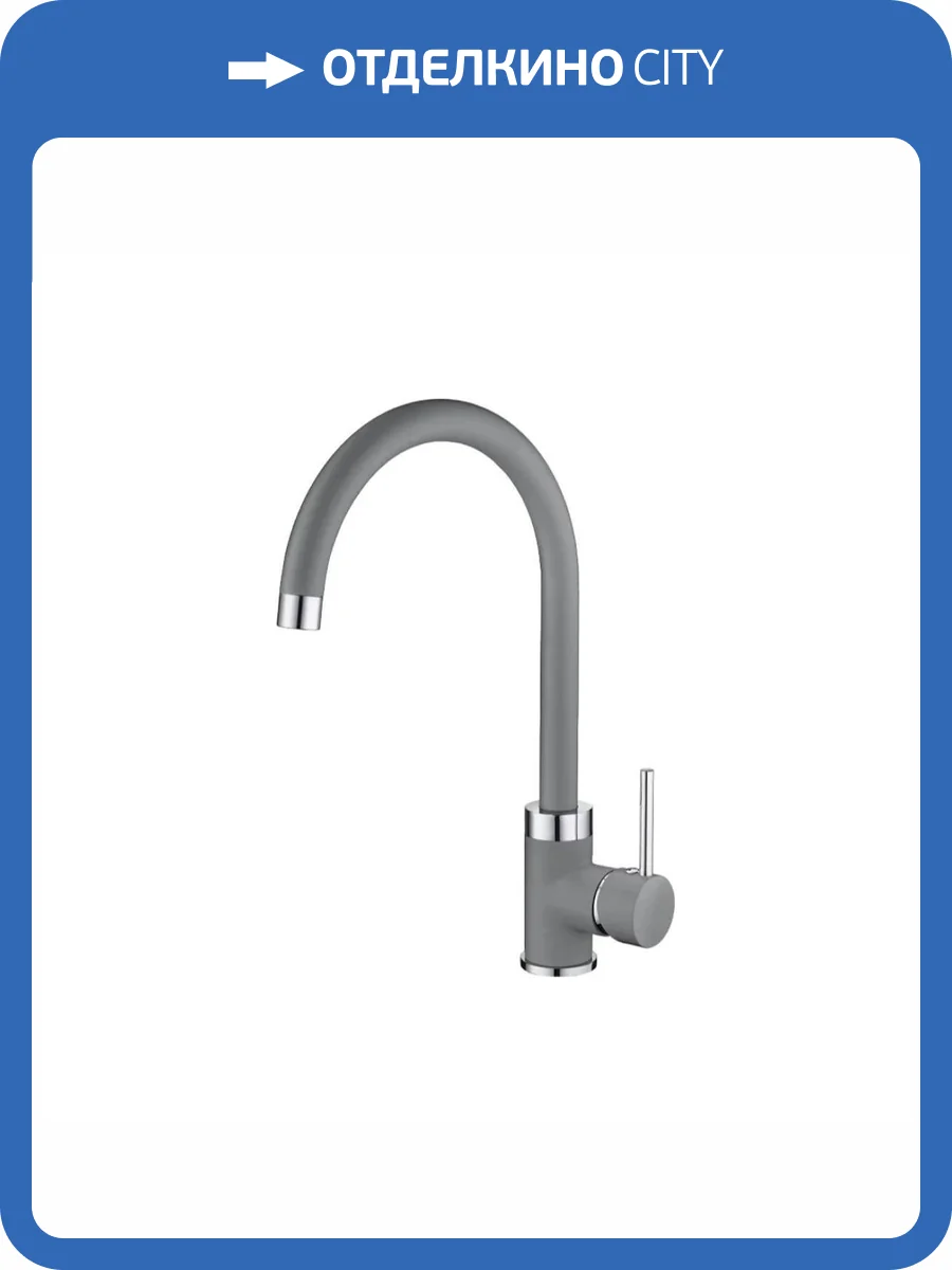 Смеситель для кухни EMAR Quartz 3004.9 Алмаз фото 3