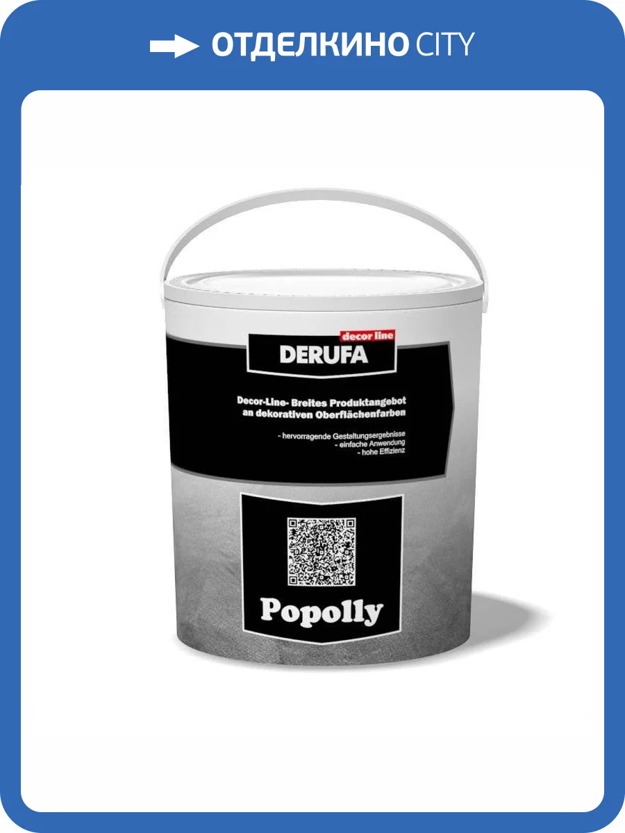 Декоративное покрытие Derufa Popolly с эффектом 3D 3 кг фото 2