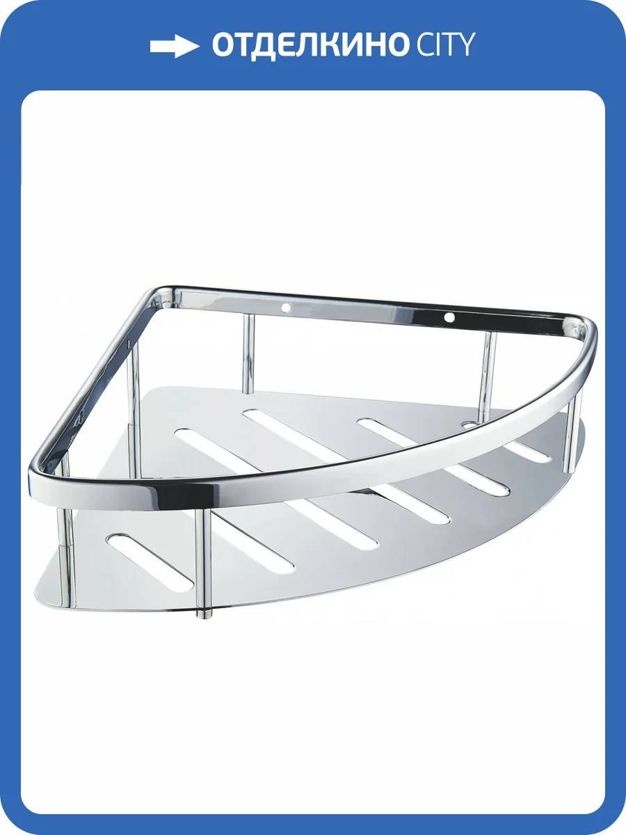 Полка Wonzon & Woghand WW-4132 угловая, хром фото 3