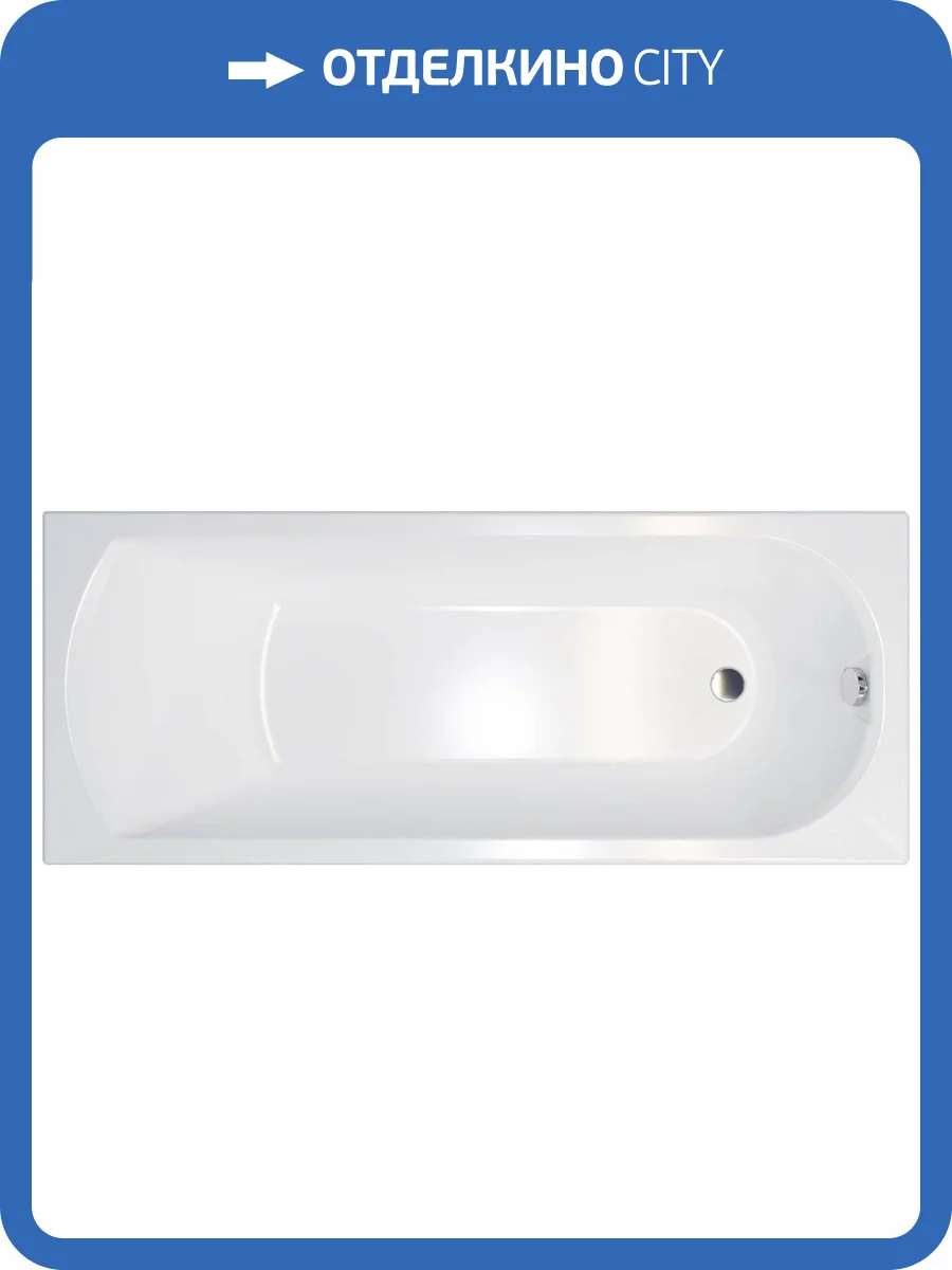 Акриловая ванна 1ACReal Дюна 160x70 с каркасом фото 8