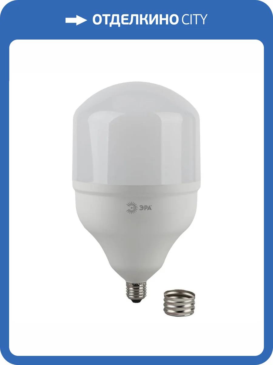 Лампа светодиодная ЭРА E27 65W 4000K матовая LED POWER T160-65W-4000-E27/E40 Б0027923 фото 4