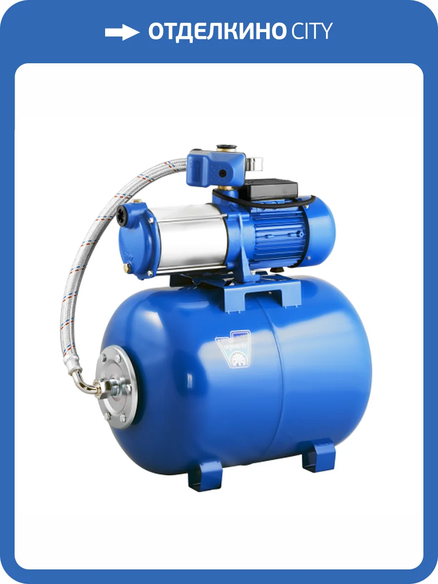 Насосная станция Aquario AUTO AMH-125-6P (50л.) фото 5