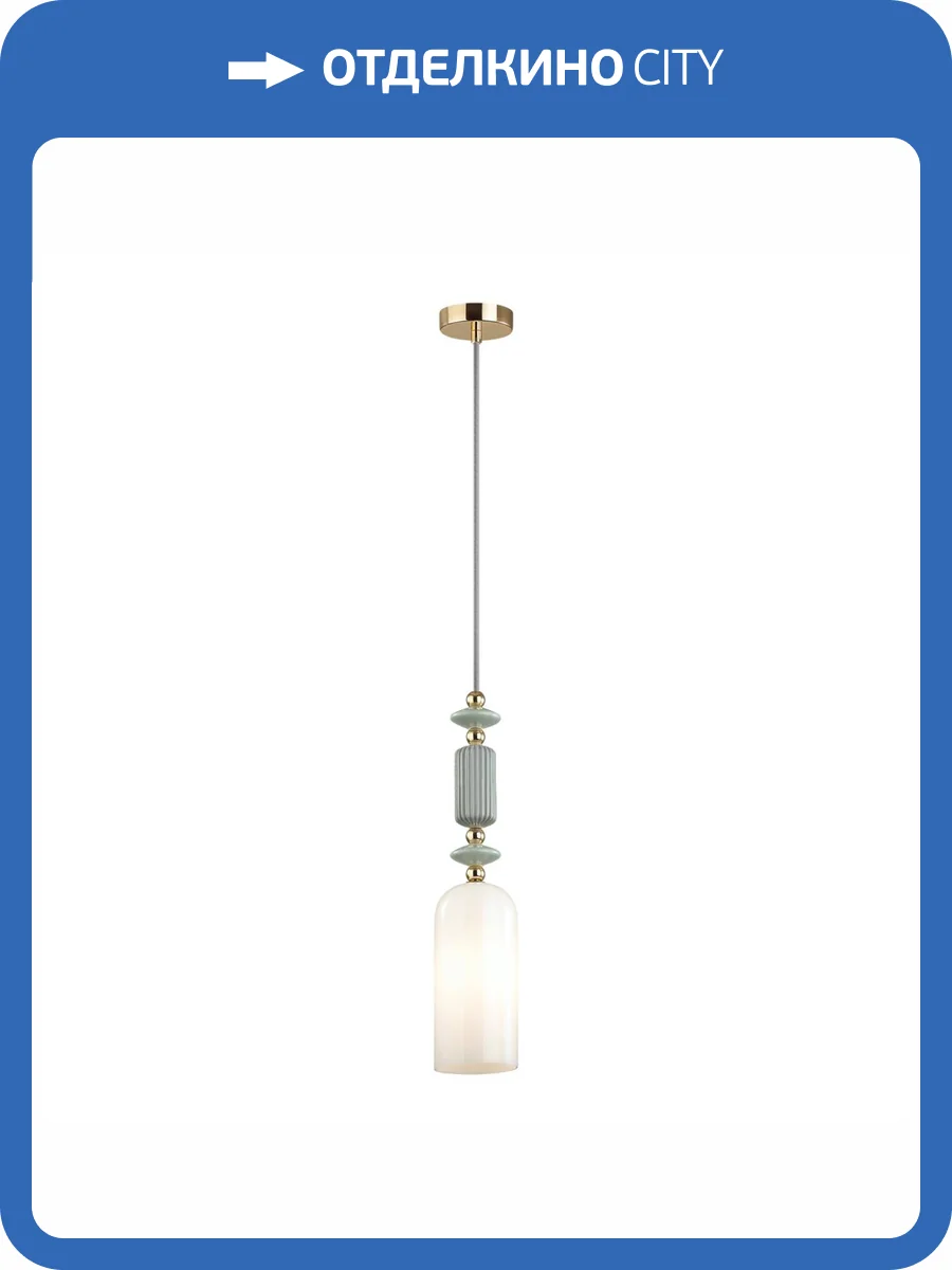 Подвесной светильник Odeon Light Exclusive Candy 4861/1A фото 8