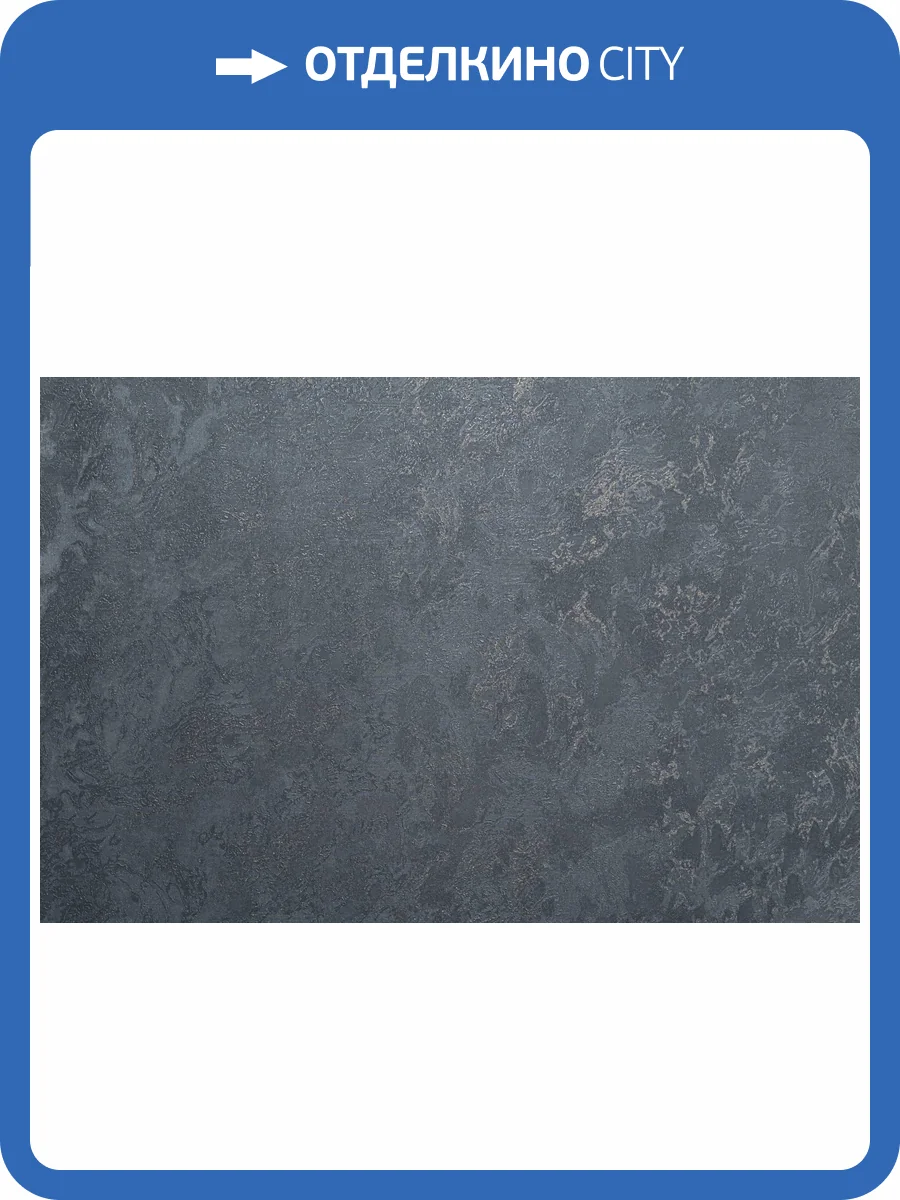 Обои Артекс Estetic 11217-05 фото 2