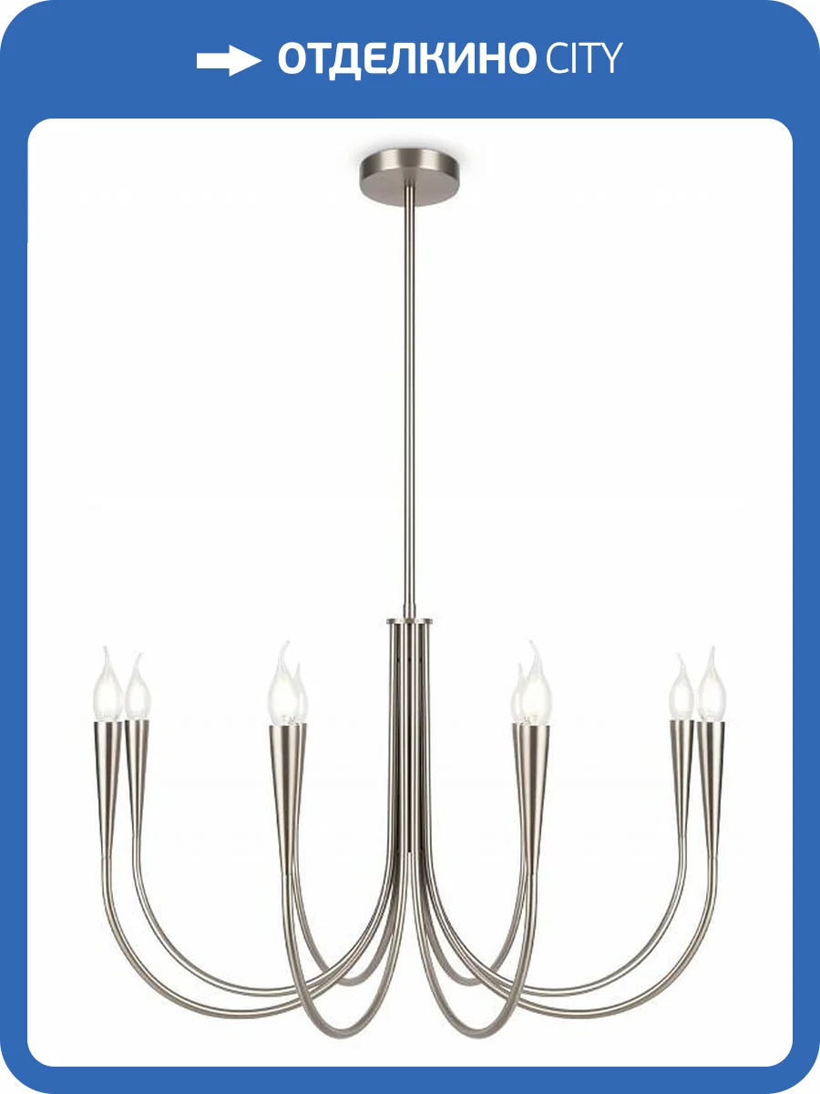 Подвесная люстра Freya Branches FR5253PL-08N фото 3