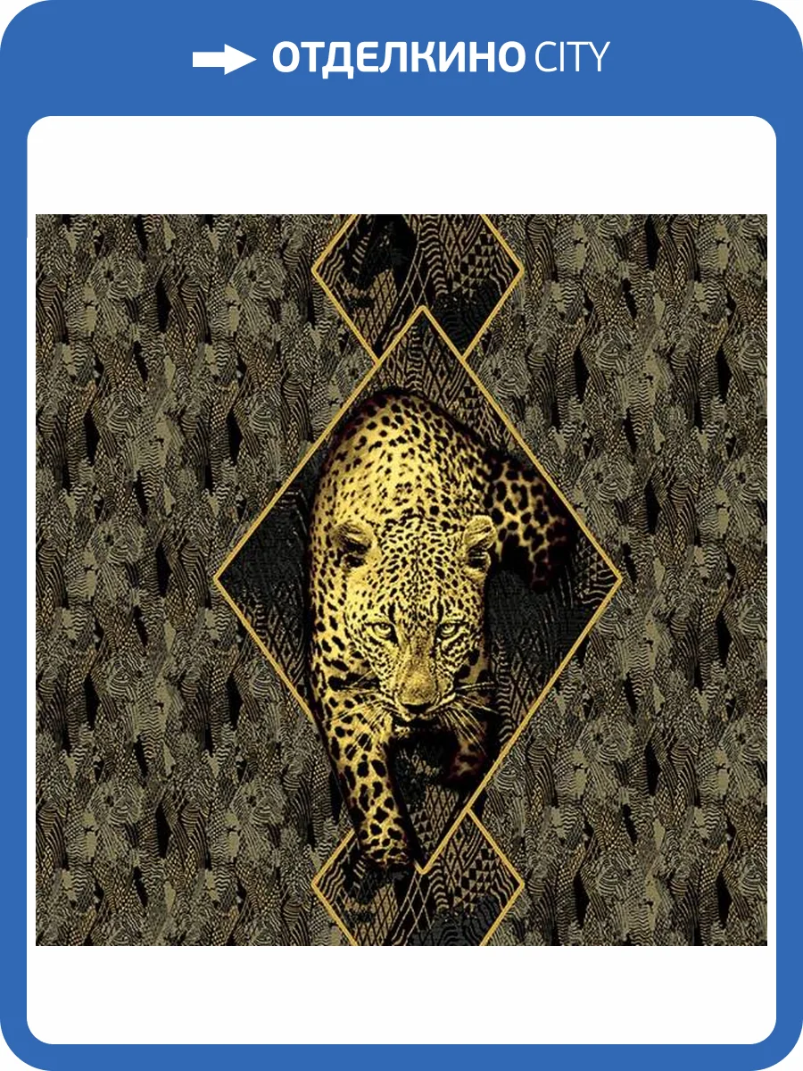 Панно Roberto Cavalli №8 19119 фото 2