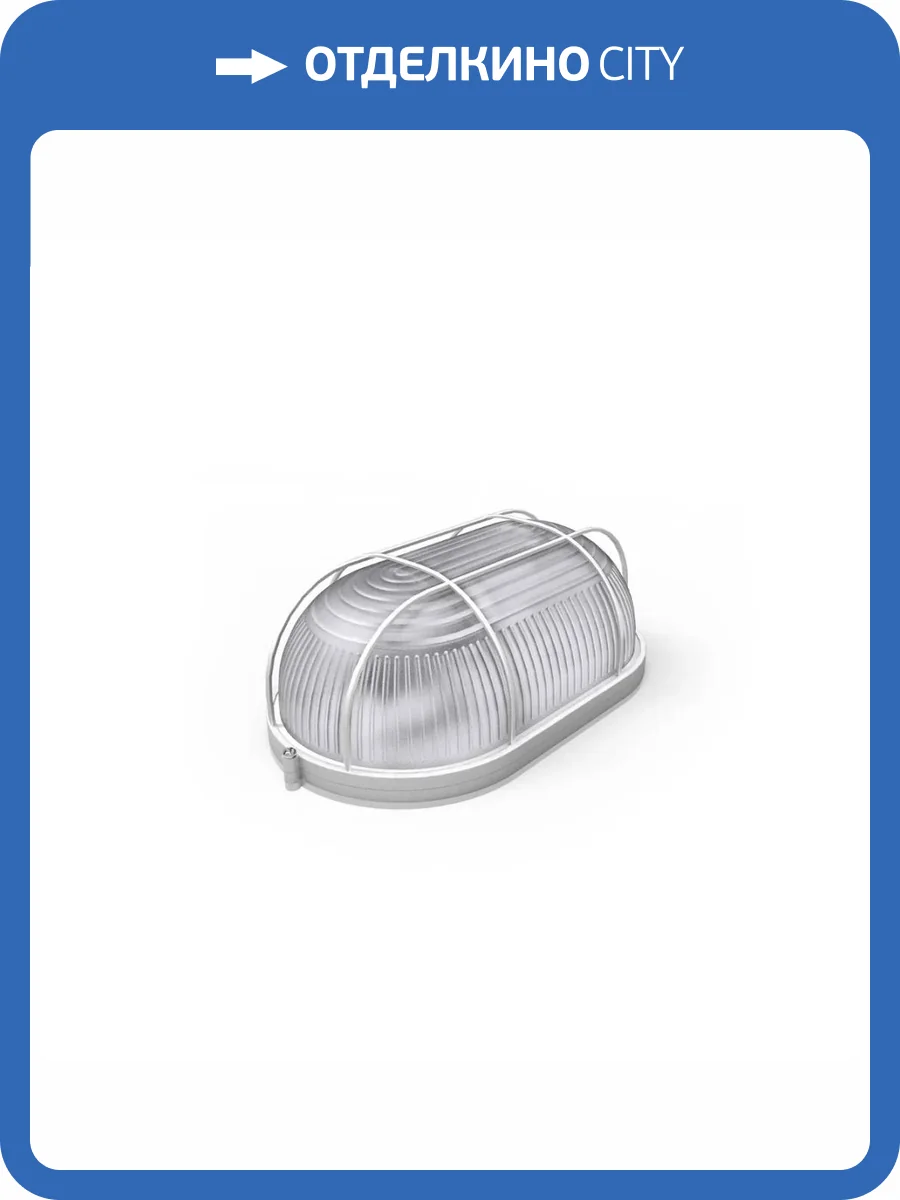 Настенно-потолочный светильник Gauss 926602211 фото 7