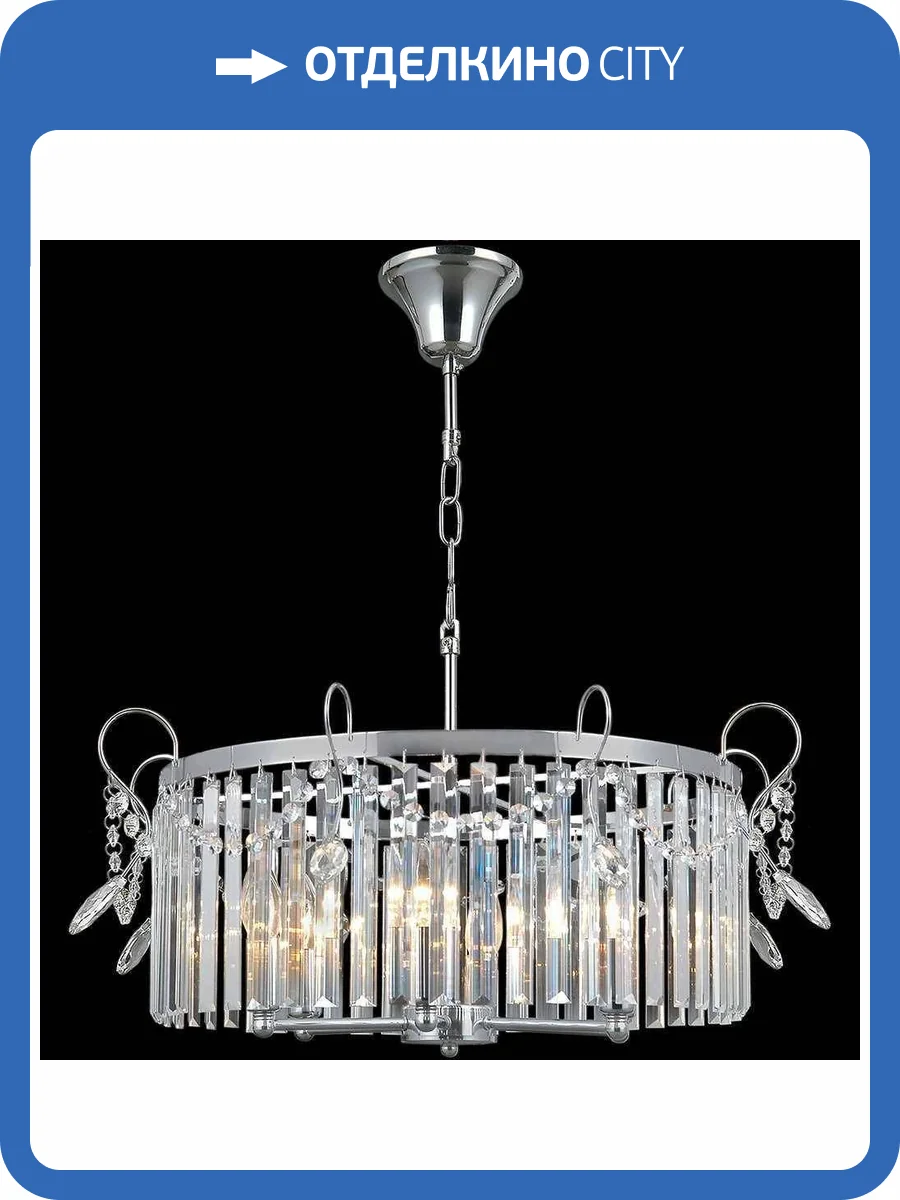 Потолочный светильник Illumico IL3530-6PSQ-39 CR фото 2