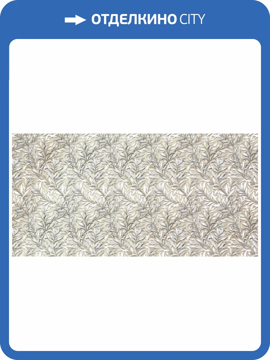 Фреска La Stanza Tesoro 01606-GL кварц (размер на заказ) фото 2