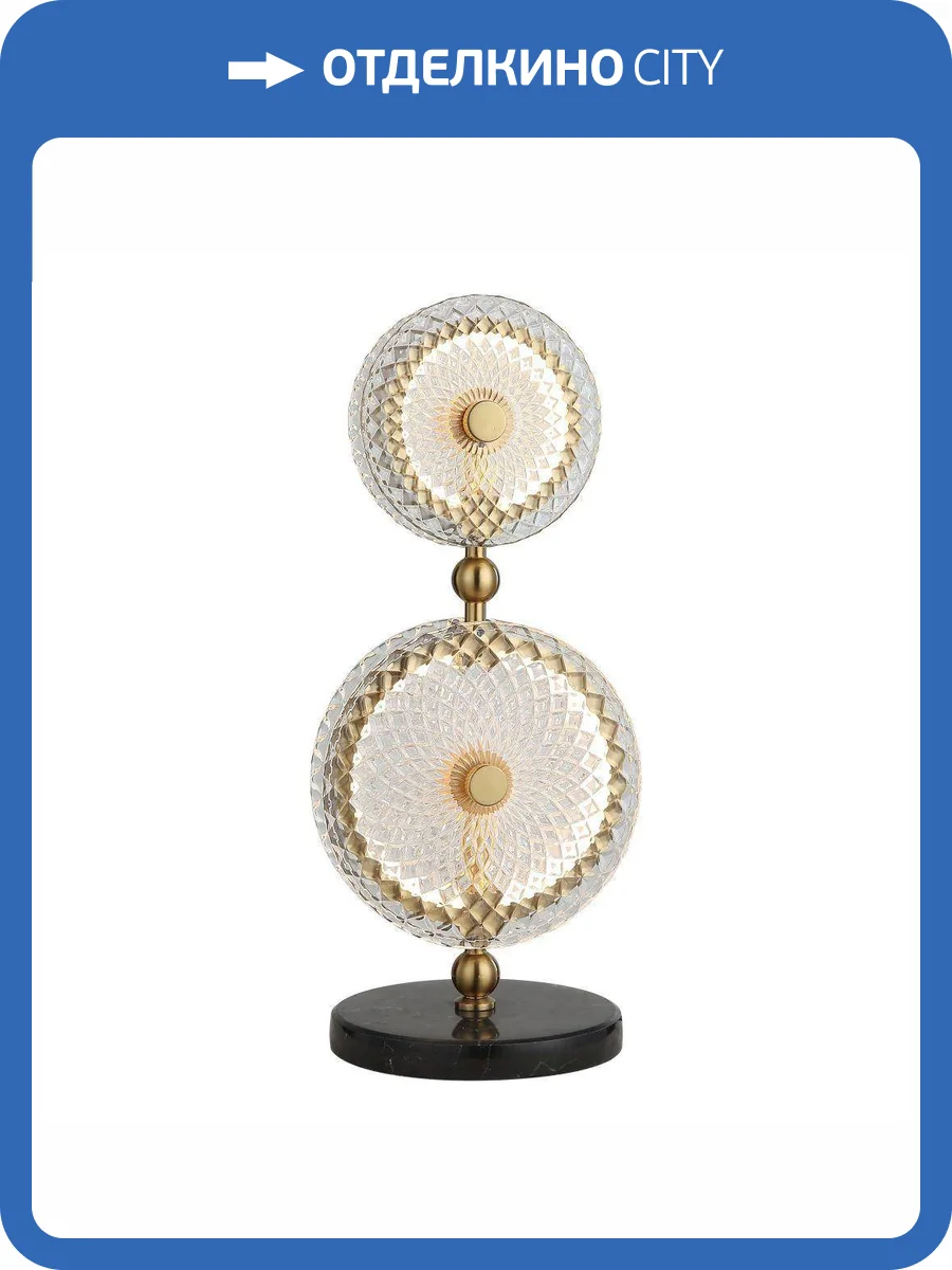 Настольная лампа Stilfort Sportu 4012/05/02T фото 2