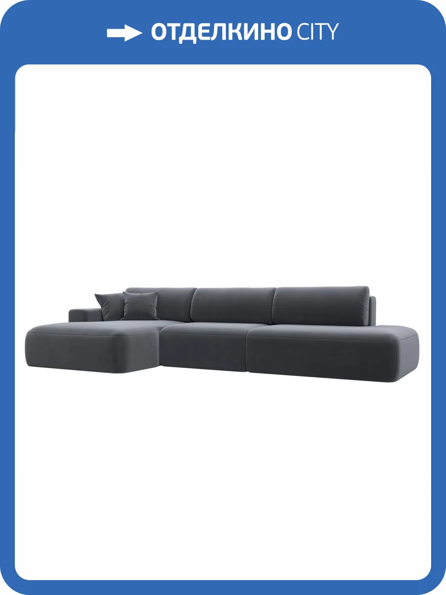 Диван угловой Лига Диванов Лига-036 НПБ Модерн Лонг 121429L серый, левый угол фото 11