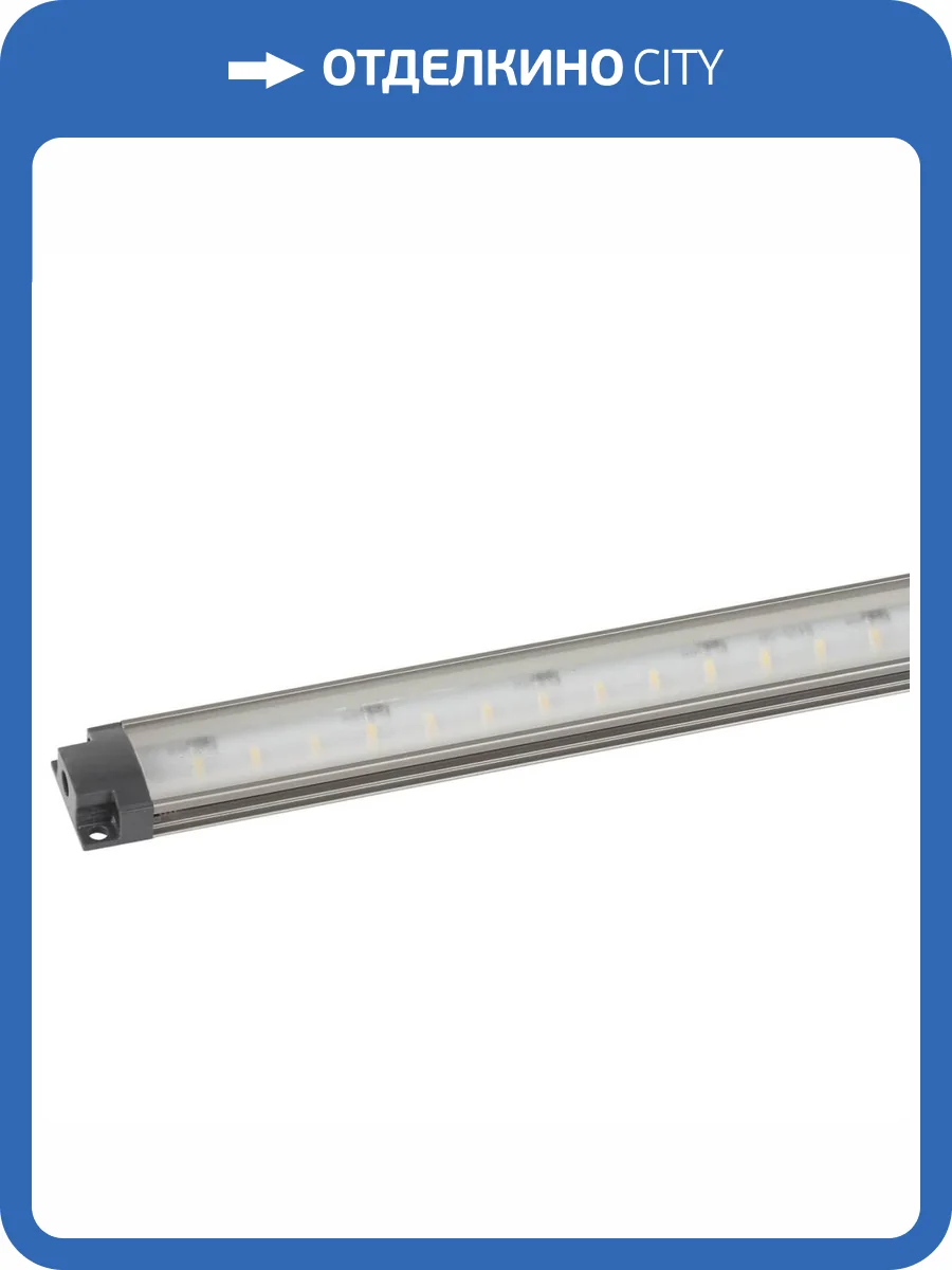 Мебельный светодиодный светильник ЭРА LM-3-840-C3 C0045767 фото 2