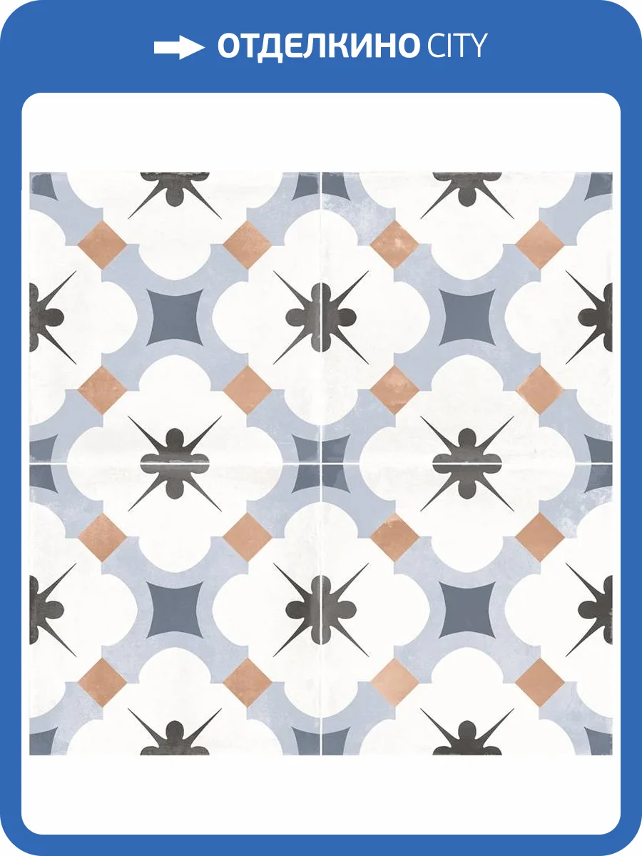 Керамогранит El Molino Aldana Denim Matt 58x58 фото 2