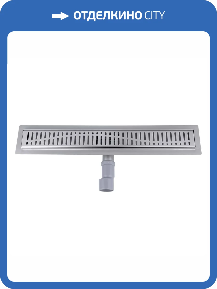 Душевой лоток Fashun A428503 решетка в комплекте, сатин, 85 см фото 5