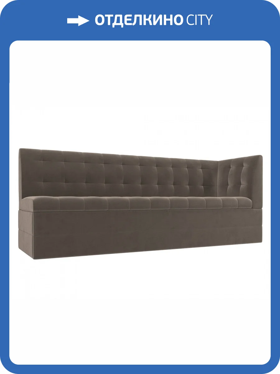 Кухонный диван Лига Диванов Бриз 106966 Коричневый 181/58/85 фото 10