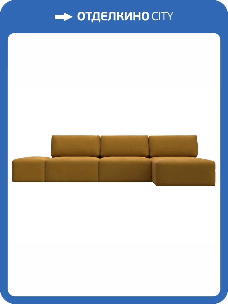 Диван угловой Лига Диванов Лига-060 НПБ Лонг 129526 BRUT 10 желтый, модульный, с пуфом, угол универсальный фото 10