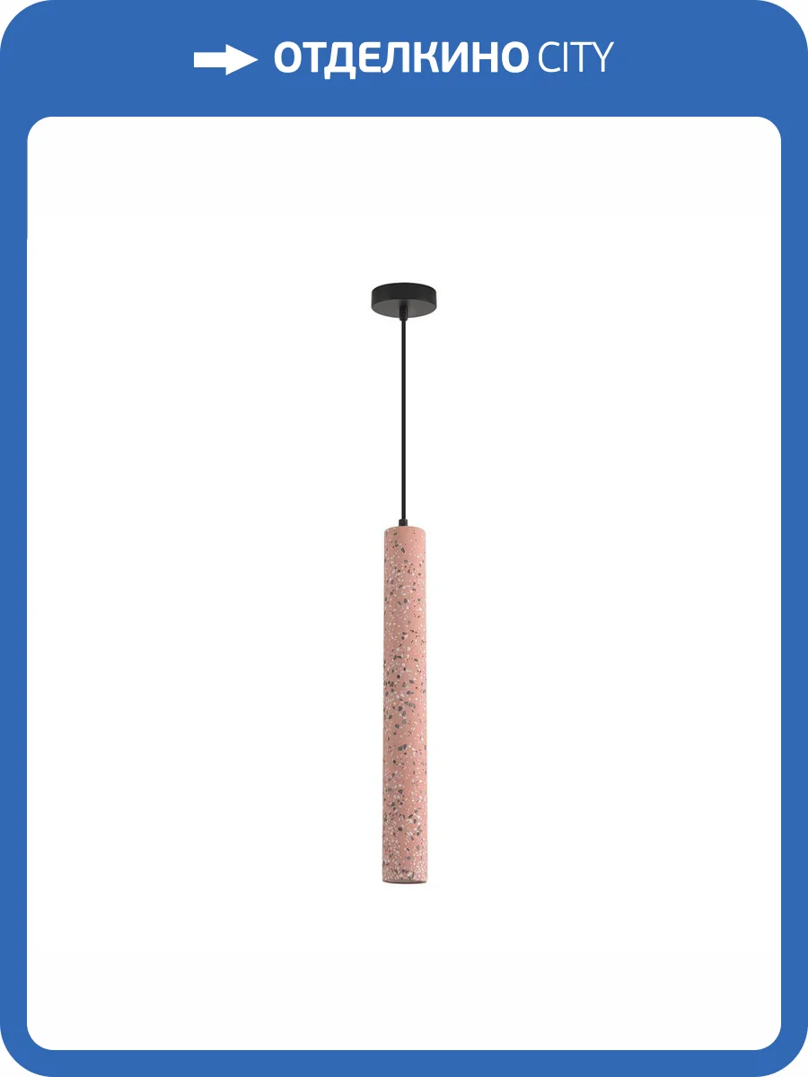 Светильник подвесной Lumion Suspentioni 8355/1B фото 7