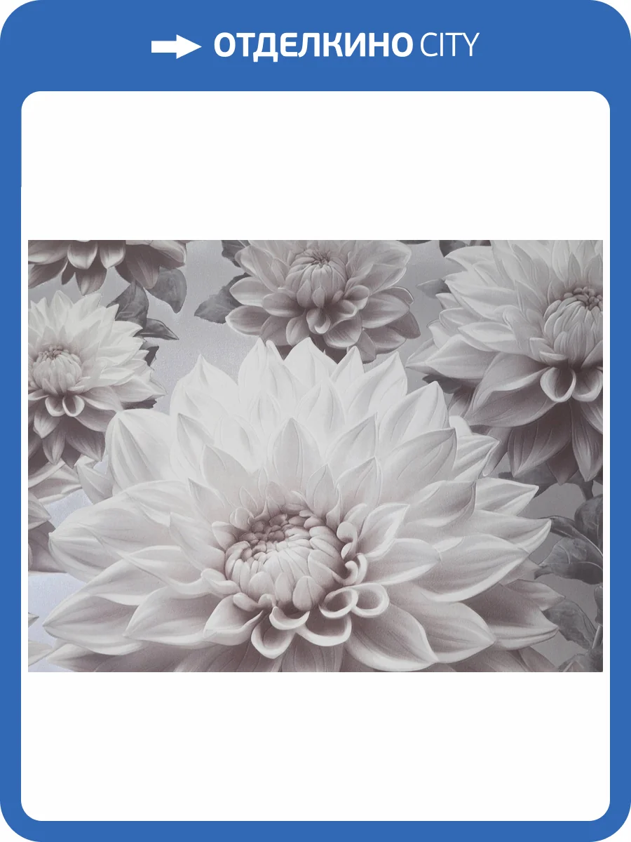 Обои Elysium Лулу 909701 фото 2