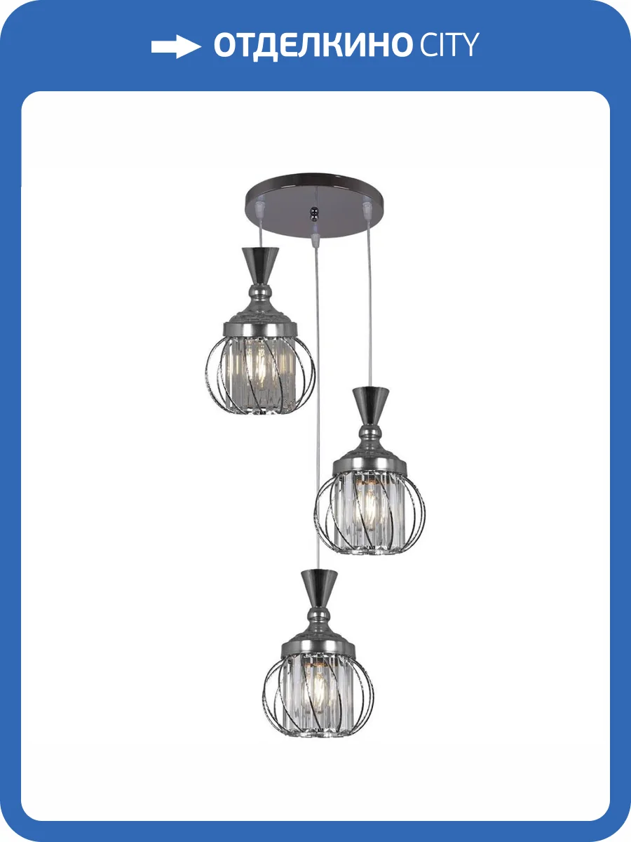 Подвесная люстра Reluce 05020-0.4-03 CH фото 5