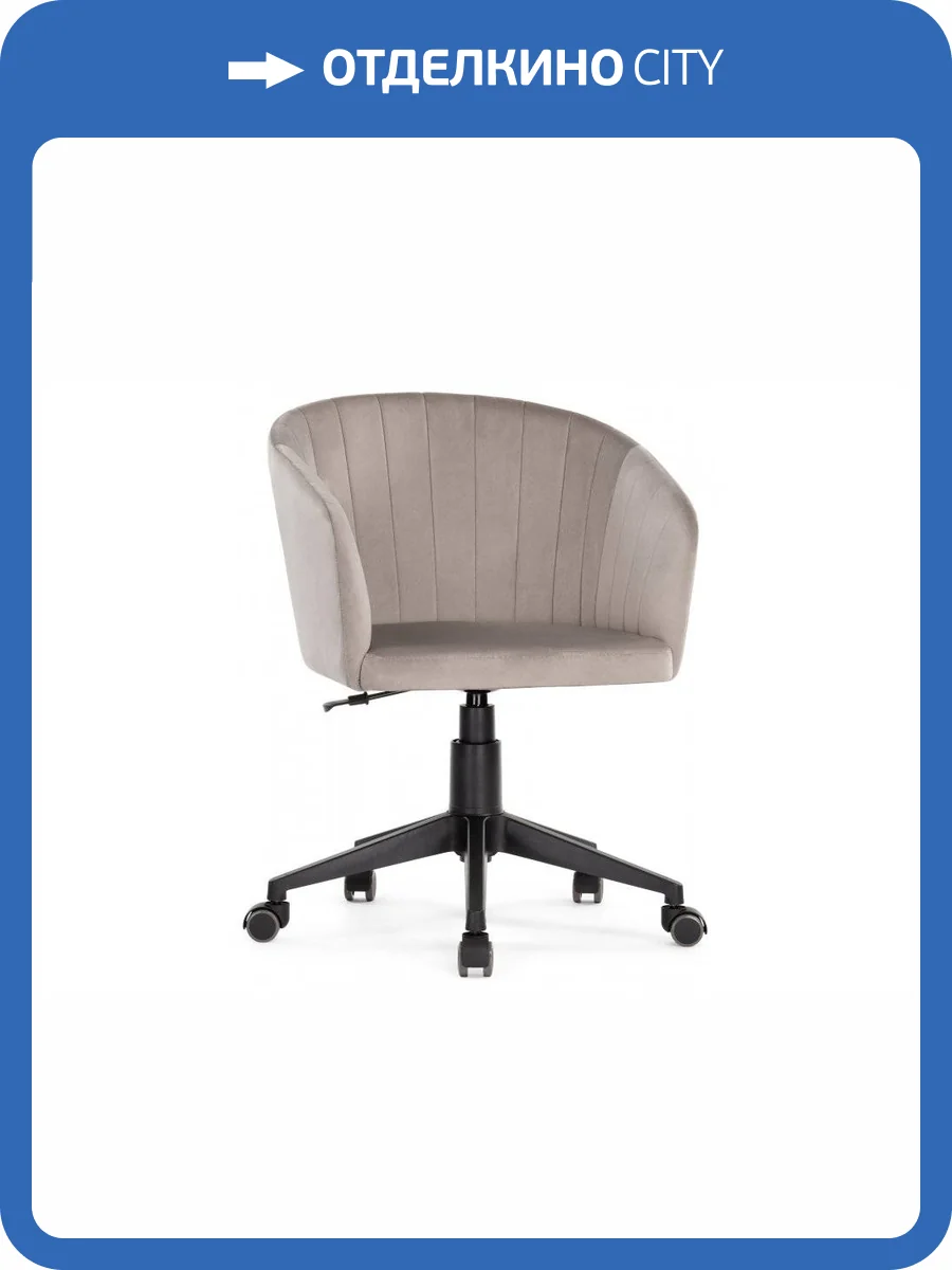 Стул Woodville Тибо 464222 светло-коричневый фото 9