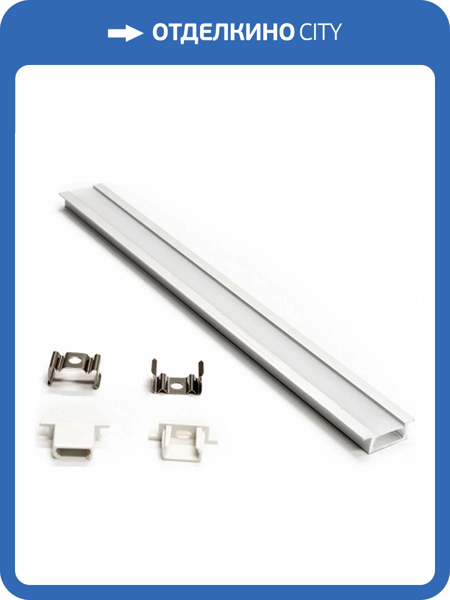 Профиль Lightstar с прямоугольным рассеивателем Profiled 419110 фото 2