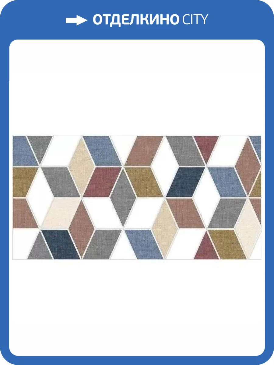 Керамическая плитка Керамин Тренд 3Д Бежевый 30x60 фото 7