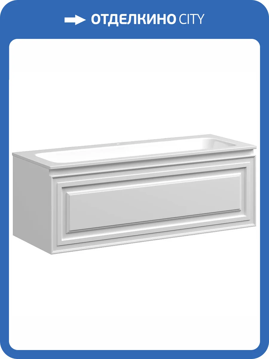 Тумба под раковину Sancos Very VR120W 120 см, Bianco фото 14