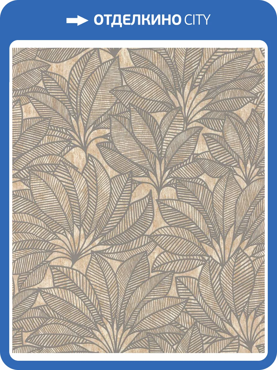 Обои Rasch Selection Relief/Vlies 542660 фото 2