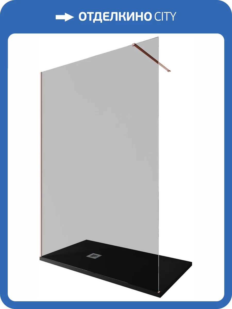 Душевая перегородка Allen Brau Infinity 3.21030.60.T профиль медь браш, стекло тонированное, 140x200 фото 5