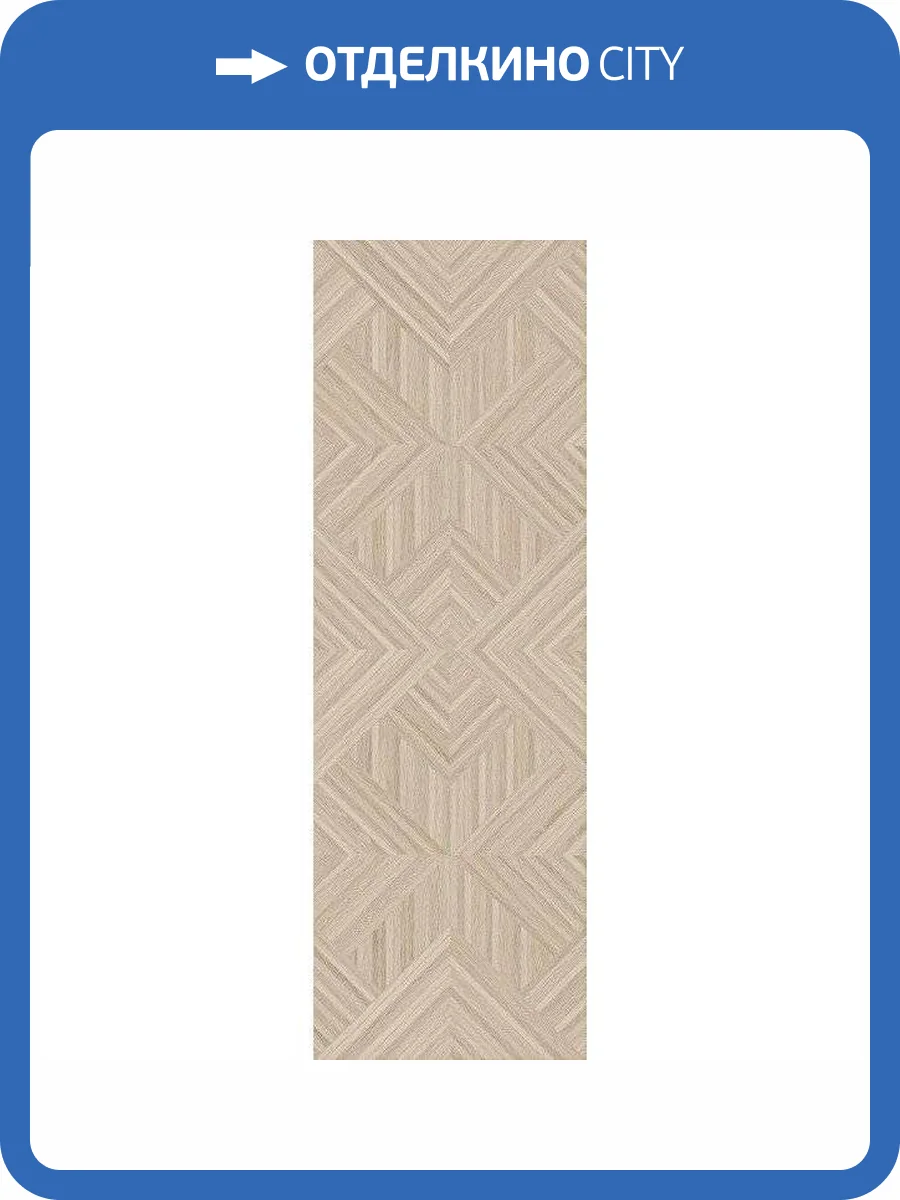 Керамическая плитка Kerama Marazzi Ламбро 14033R 40x120 фото 2