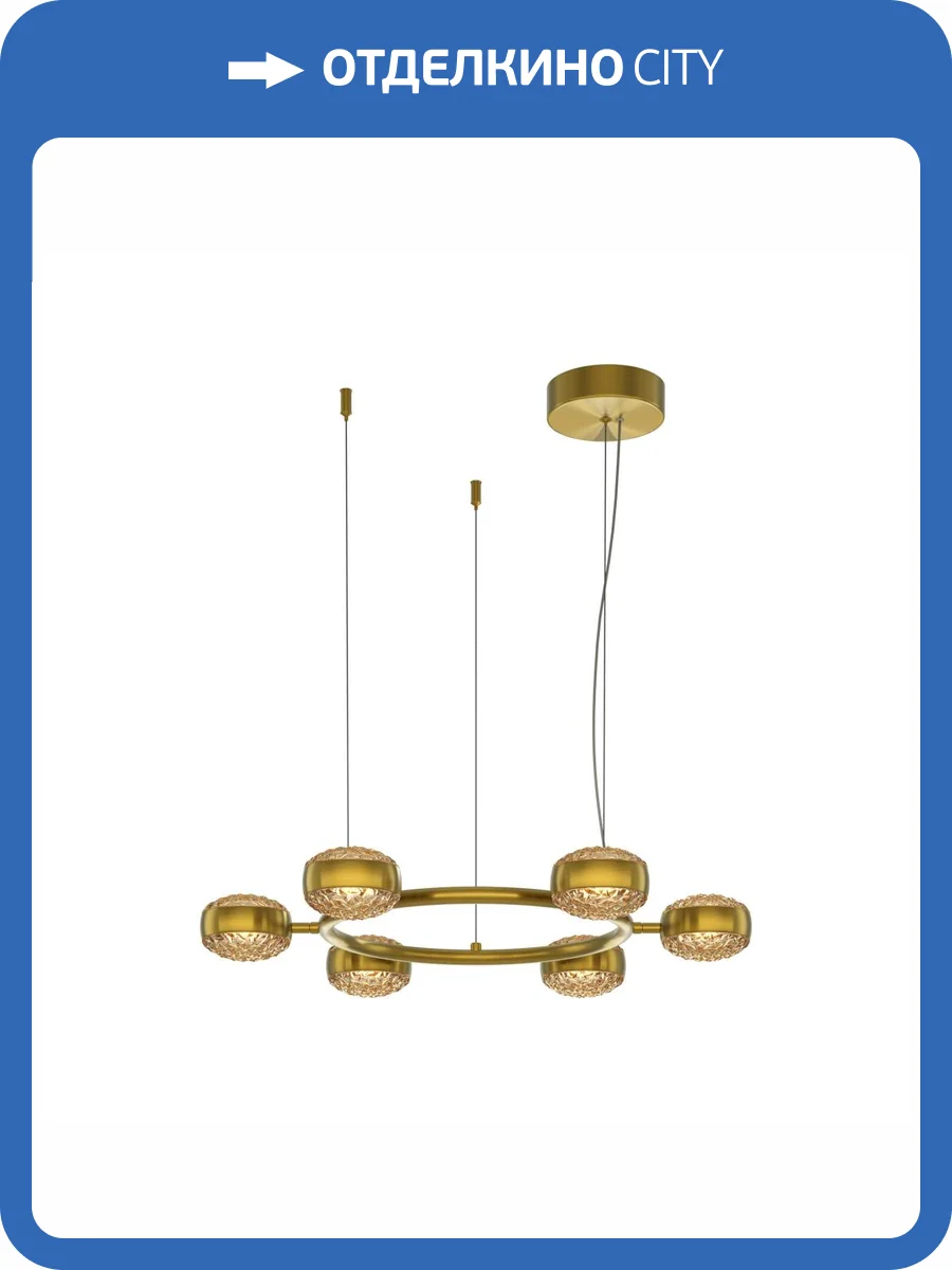 Подвесной светильник Maytoni Mind MOD299PL-L60BS3K фото 5