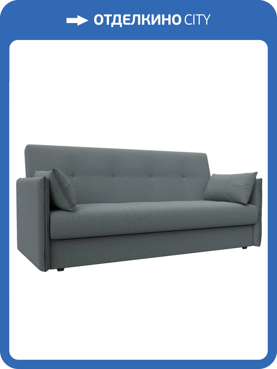 Диван-книжка Лига Диванов Лига-018 124986 амур серый фото 9