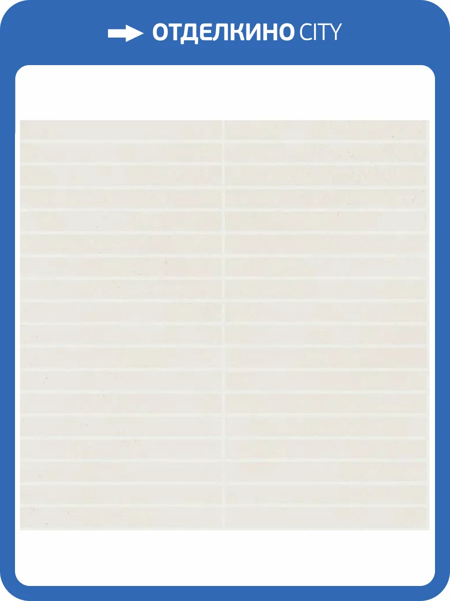 Мозаика Italon Форум 610110001403 Полар Стрип 30x30 фото 7