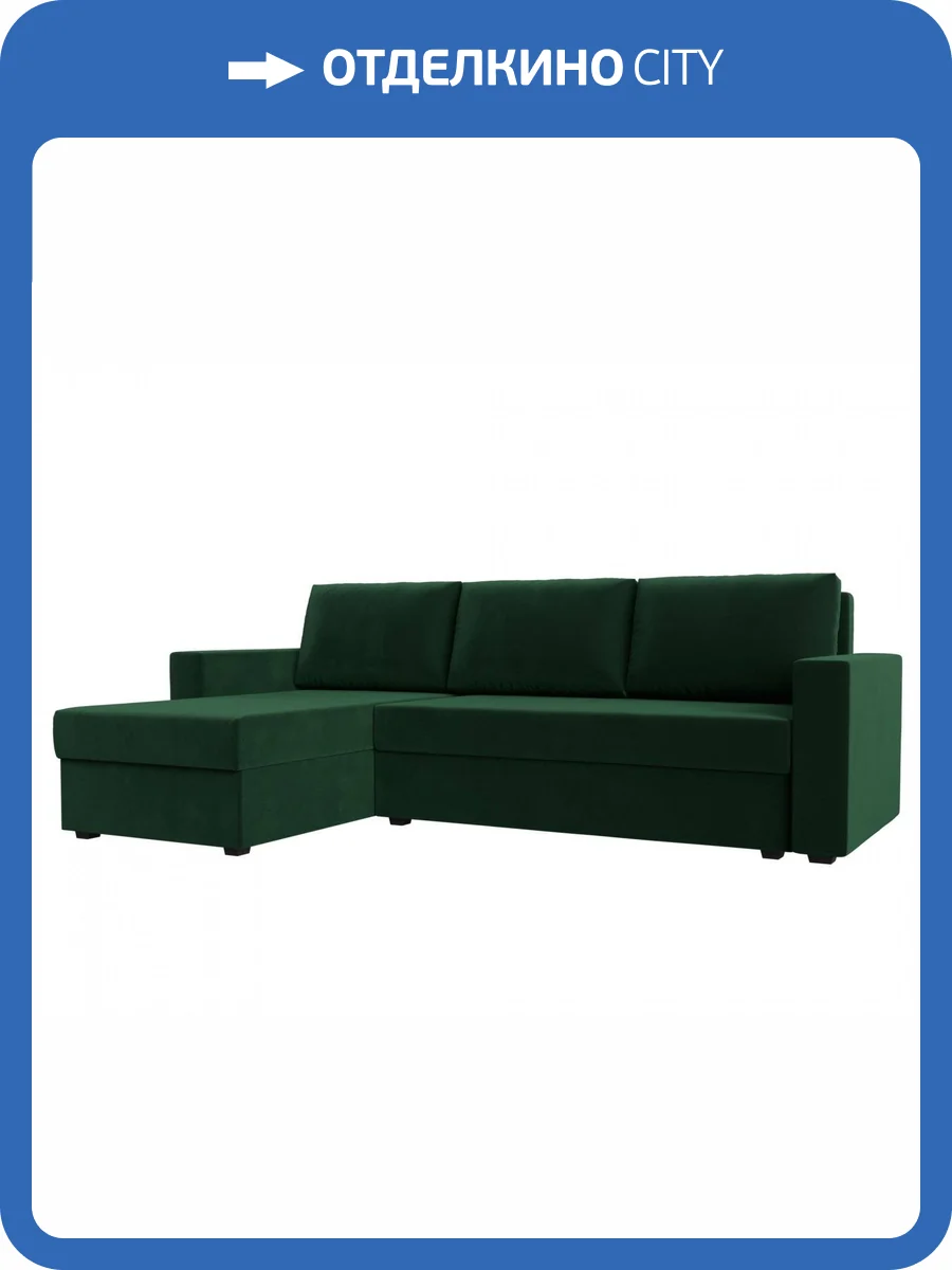Угловой диван Лига Диванов Траумберг Лайт 117150L левый угол Зеленый 227/141/90 фото 11