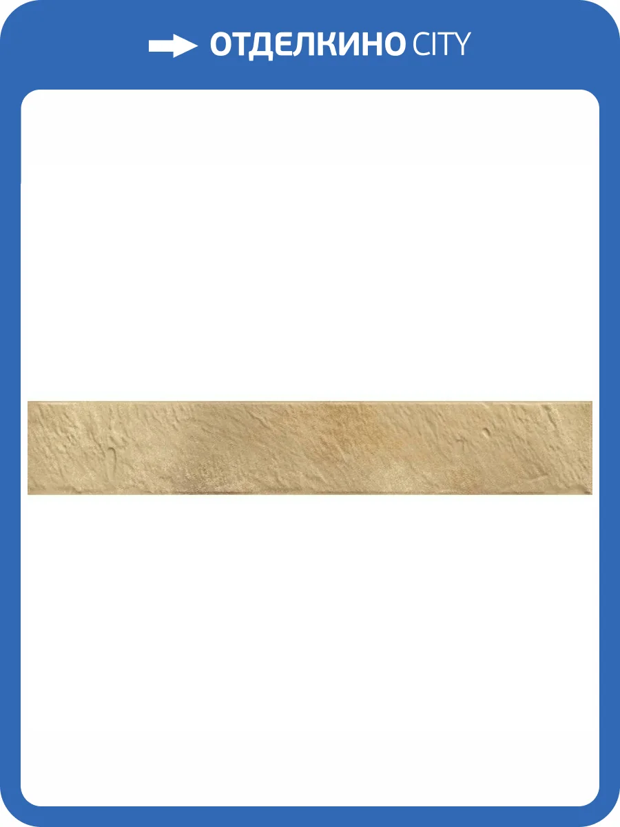 Клинкерная плитка Paradyz Eremite Sand Elewacja Struktura Mat 6.6x40 фото 5