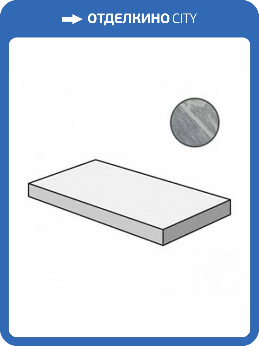 Ступень Italon Шарм Экстра 620070000984 Атлантик Угловая Правая 33x60 фото 2