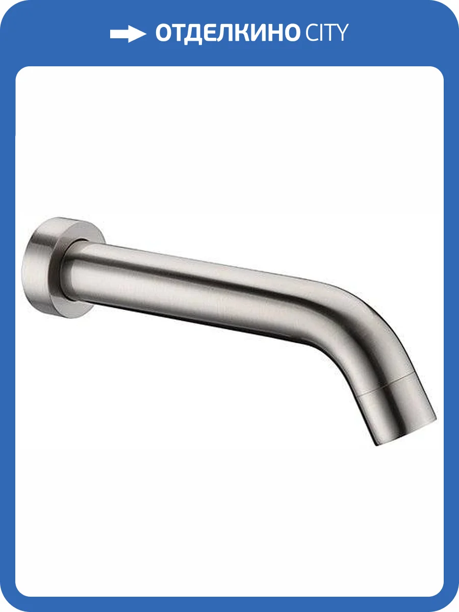 Излив для ванны Wasserkraft A098 фото 3