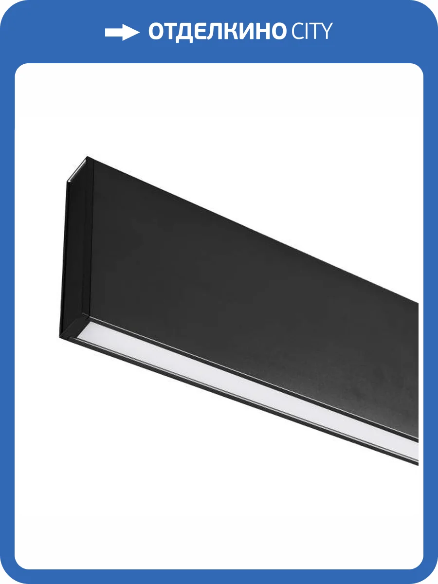Модульный светильник Arlight Lineair Flat 031470 фото 5