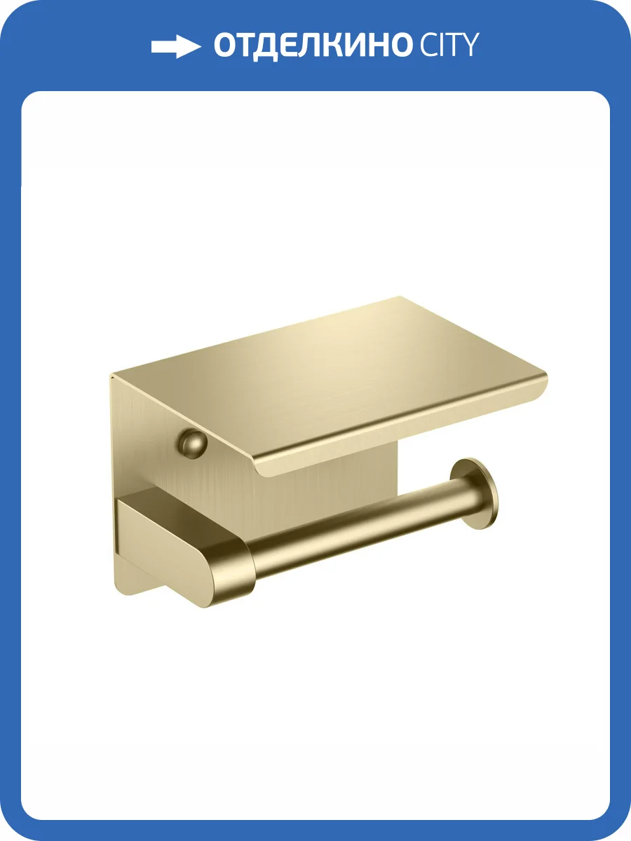 Держатель туалетной бумаги Aquatek Европа AQ4939BG с полкой, золото шлифованное фото 8
