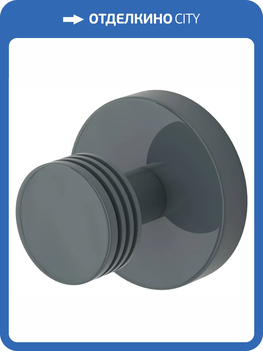 Вешалка Сунержа Каньон 7031-3005-0000 Сине-серый фото 3