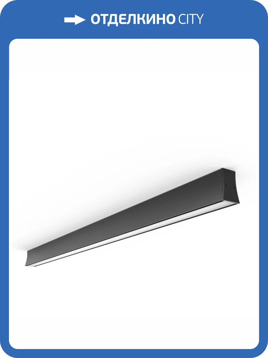 Линейный потолочный светильник Mantra Hanok 7947 фото 2