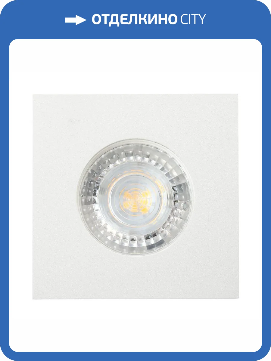 Встраиваемый светильник Denkirs DK2030 DK2031-WH фото 3