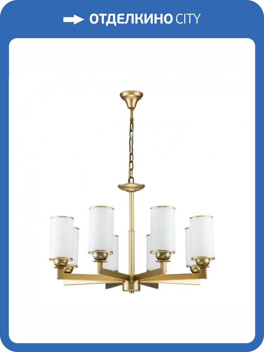 Подвесная люстра Favourite Sollemnis 2621-8P фото 5