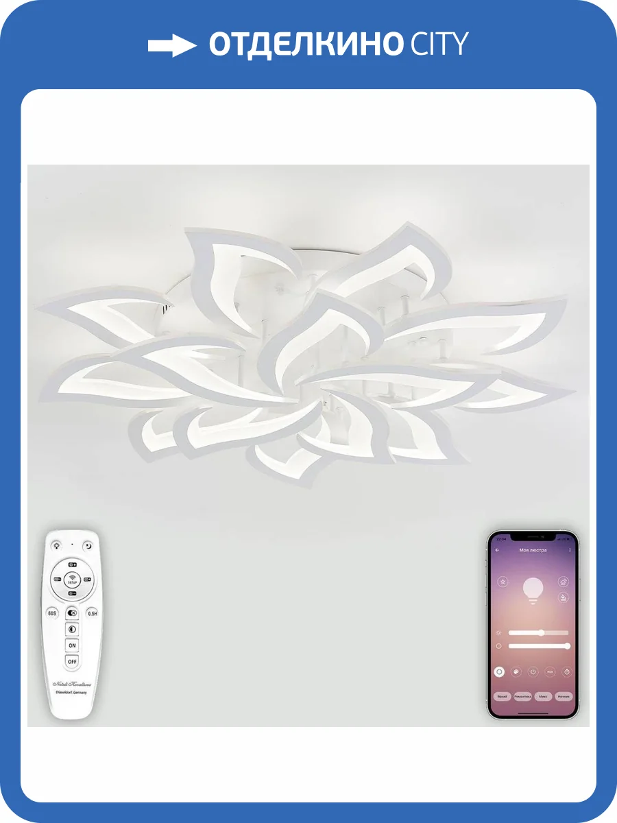 Потолочная люстра Natali Kovaltseva Olimp LED LAMPS 81335 фото 2