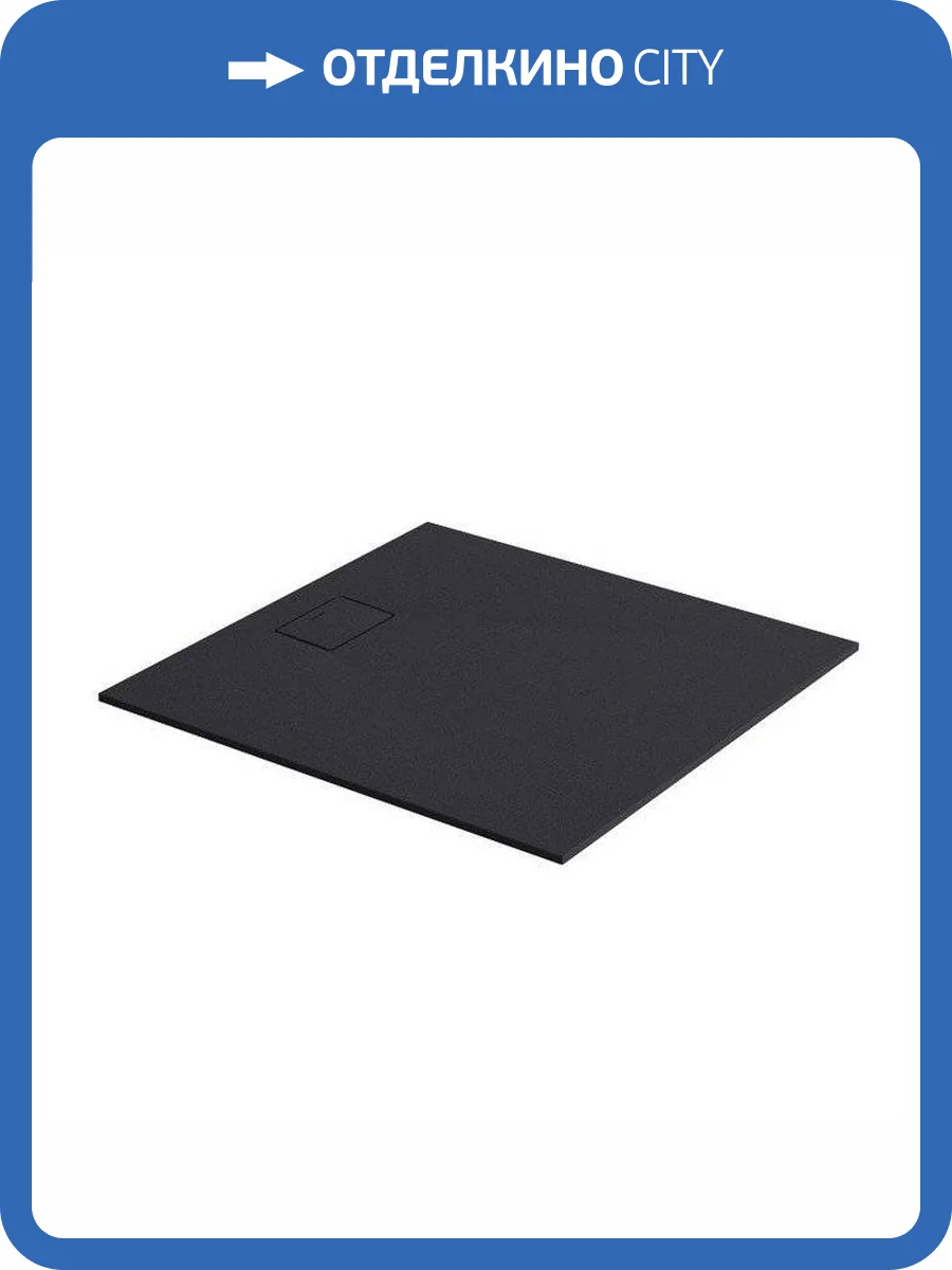 Поддон EXCELLENT Lavano 90x90 см (черный) фото 6