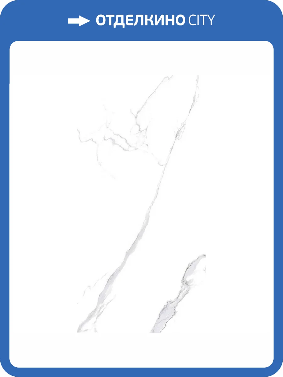 Керамогранит Tuscania Ceramiche White Marble R63WMST Statuario Rett. 61x122.2 фото 2